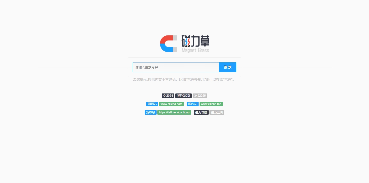 cilicaomao